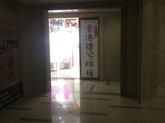 -肆兮眼镜·蔡司·徕卡战略合作店(大坪店)