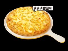 -小林家披萨(世博城店)