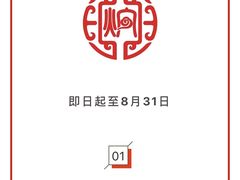 -黄记煌三汁焖锅(龙湖U城店)
