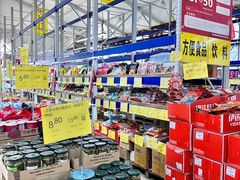 -黄五箱进口网红仓(金沙滩啤酒城店)