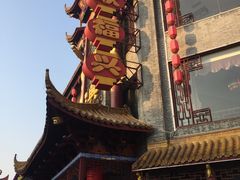 -耿福兴(凤凰美食街店)