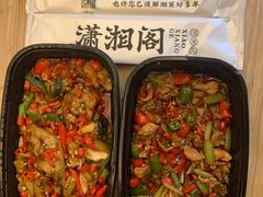 -潇湘阁(望京SOHO店)