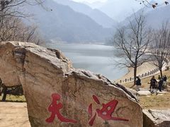 -秦岭终南山世界地质公园翠华山景区
