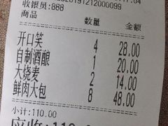 -白玉兰食品(甜云店)