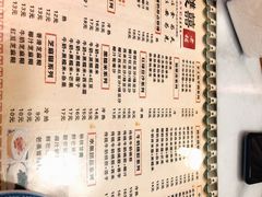 -双喜老铺(人民广场店)