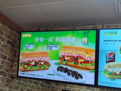 -赛百味SUBWAY(勒泰店)