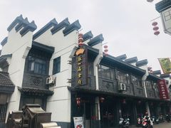 -张一品食府