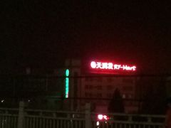 披云山庄-披云山庄