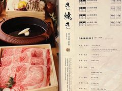 -锅物新语&寿喜烧.炉端割烹(世博源店)
