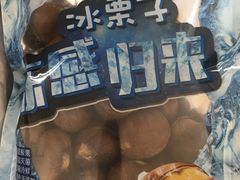 -粒上皇(天丰利市场店)