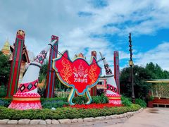 -七彩云南欢乐世界