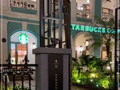 -星巴克臻选(广州沙面店)