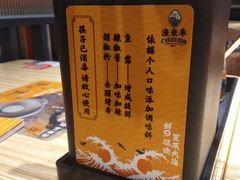 -渔米丰·广府鱼汤米线(光明广场店)
