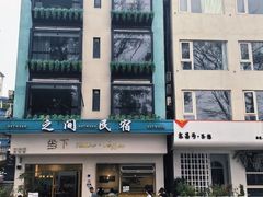 -红花湖景区