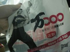 -正新鸡排·炸鸡汉堡(中茵海华广场店)