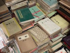 -名著书店(多伦小区店)