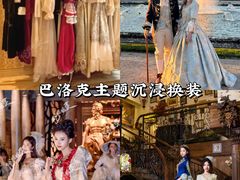 -北京张裕爱斐堡酒庄