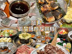-首尔烤肉大排档(合生汇店)