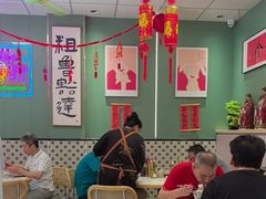-鲁达面馆本帮风味(共康东路店)