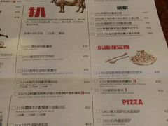 菜单-卡朋厨房(289艺术园区店)