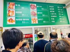 -大益烤鸡