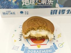 焦糖布丁铜锣烧-泽田本家·铜锣烧(TX淮海店)