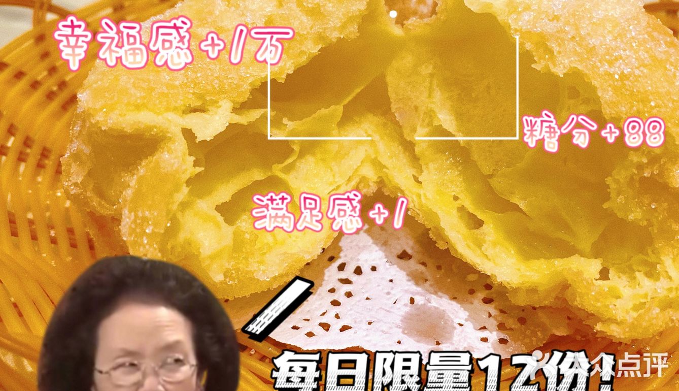 阿姨拍心口，这就是中国Top1叉烧包