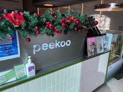 -peekoo coffee(尚嘉中心店)