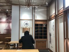 -小满手工粉(上海文峰广场店)