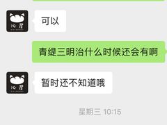 -沁屋面包店(人民东路店)