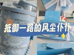 -WEDGWOOD(北京SKP店)