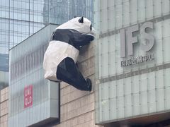 -成都太古里春熙路地铁站亚朵X酒店