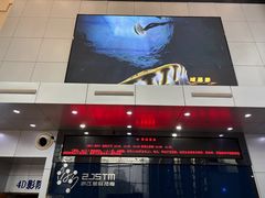-浙江省科技馆