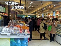 -泰康食品(南京东路店)
