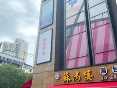 -银亿滨江中心