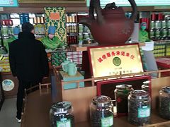 门面-正兴德(牛街店)