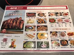 -创味·民间海南菜·非遗藤桥排骨(藤桥·免税城店)