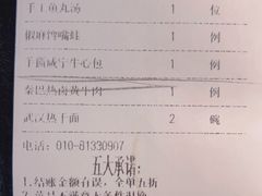 -清水亭湖北菜(大屯DT51店)