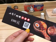 -小句号·精致料理(江南环球港店)