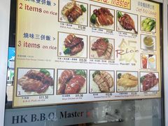 -明家烧腊