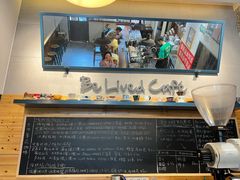 -Be Lived Cafe比例咖啡(摩天轮店)