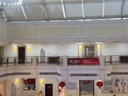 -禾丽康美医疗美容医院