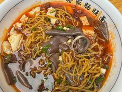 -蒋家肠旺面馆(合群路店)