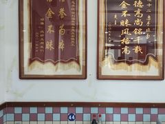 -十二忠手拉面(中华路店)