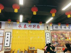 -七爷清汤腩·港式餐厅(金狮广场店)