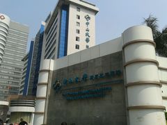 中山大学附属第三医院-中山大学附属第三医院(天河院区)