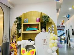 -澳洲袋鼠早教(南二环店)