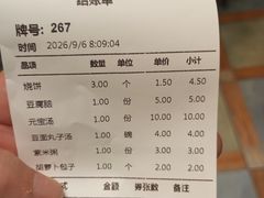 -清真吐鲁番餐厅(牛街店)