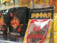 -便利蜂(河东区十一经路68号店)