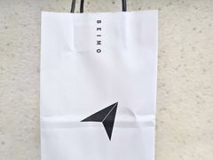 -北芒BEIMO COFFEE(五台山店)